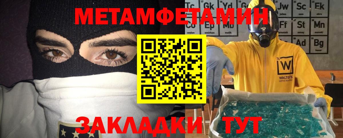 АМФ Premium Карпинск
