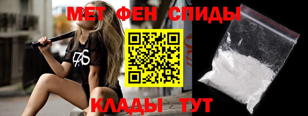Меф мяу мяу Карпинск