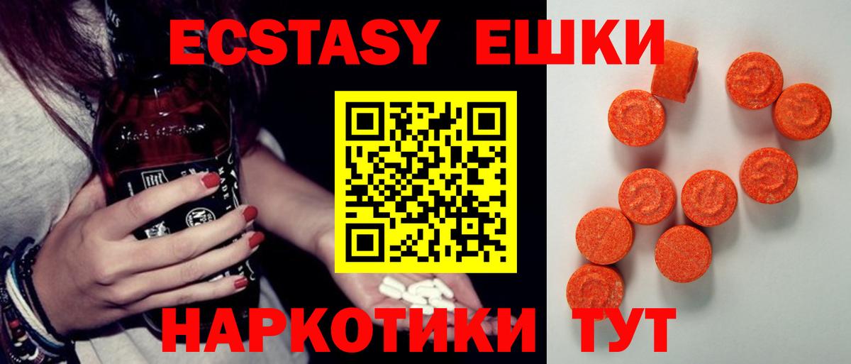 Карпинск  Экстази louis Vuitton  Вход с VPN  Экстази  ЭКСТАЗИ MDMA 