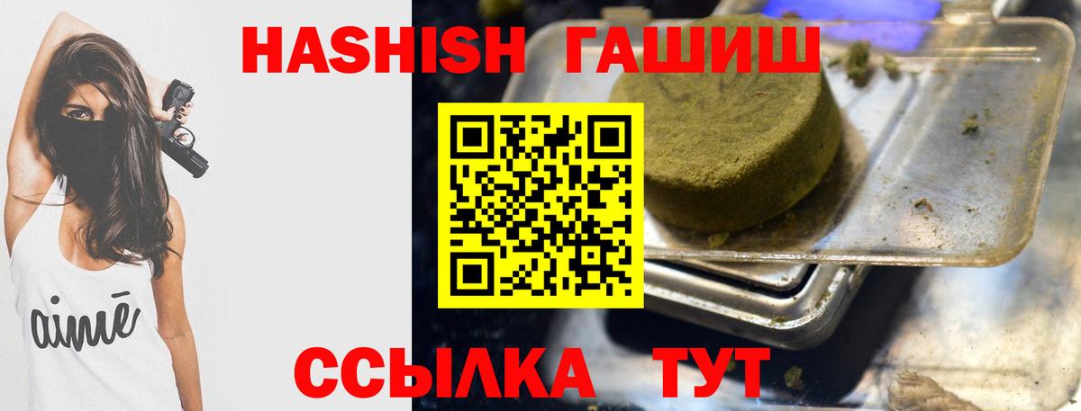 ГАШ Изолятор Карпинск