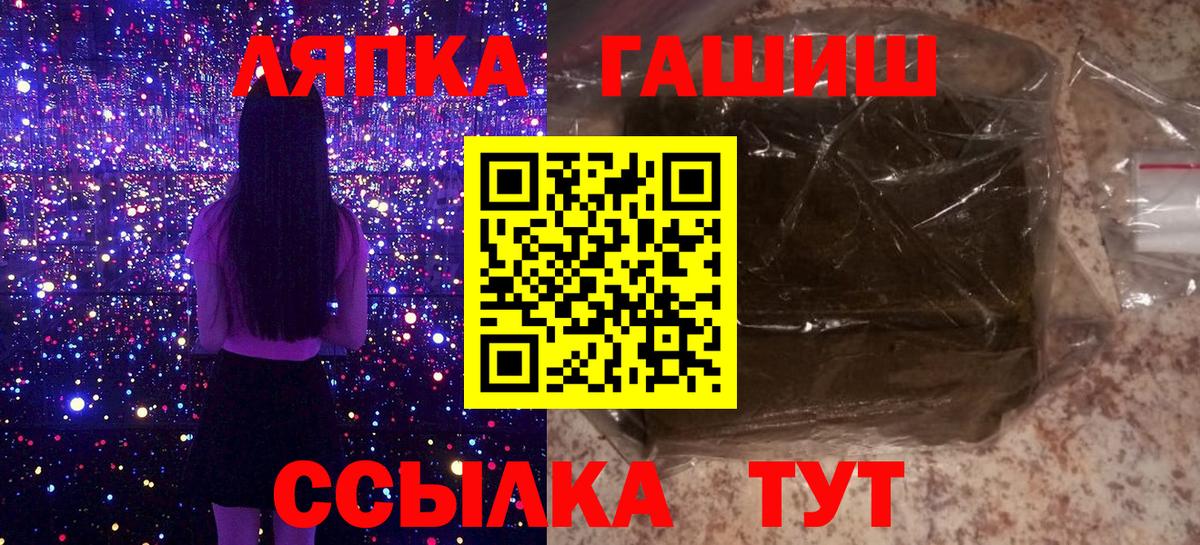 ГАШ 40% ТГК  наркота  Карпинск  Гашиш  Вход с VPN  ГАШ гашик 