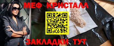 соль ск Краснодар