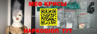 спайс Краснознаменск
