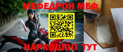 молекула духа Краснокаменск
