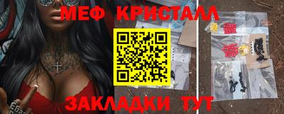 молекула духа Краснокаменск