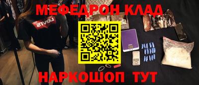 молекула духа Краснокаменск