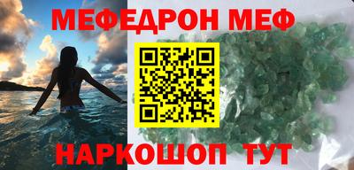 молекула духа Краснокаменск