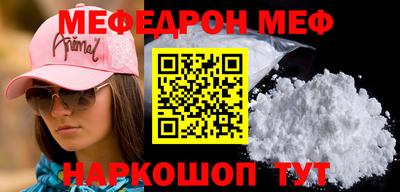соль ск Краснодар