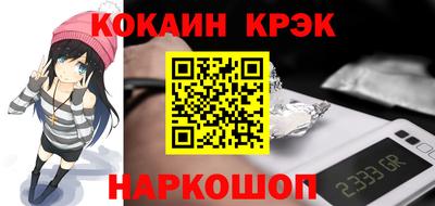 спайс Краснознаменск