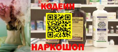 молекула духа Краснокаменск