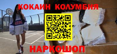 соль ск Краснодар