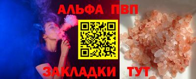 соль ск Краснодар