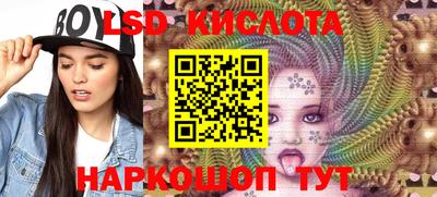 молекула духа Краснокаменск
