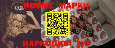 молекула духа Краснокаменск