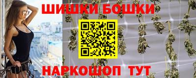 молекула духа Краснокаменск