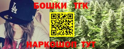 молекула духа Краснокаменск