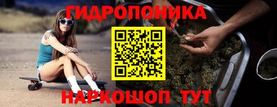 спайс Краснознаменск