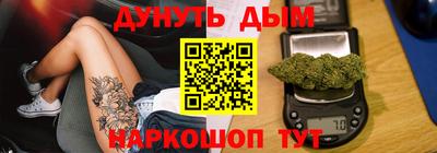 молекула духа Краснокаменск