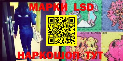 молекула духа Краснокаменск
