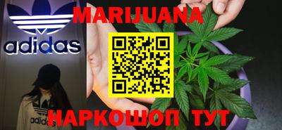 молекула духа Краснокаменск