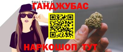 молекула духа Краснокаменск