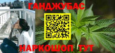 спайс Краснознаменск