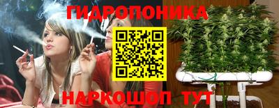 спайс Краснознаменск
