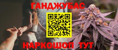 молекула духа Краснокаменск