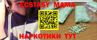 молекула духа Краснокаменск