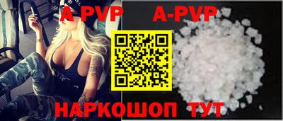 спайс Краснознаменск