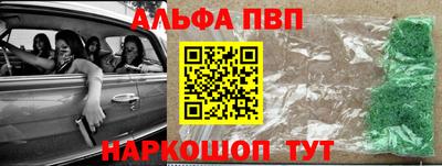 спайс Краснознаменск