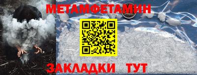 соль ск Краснодар
