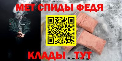 спайс Краснознаменск