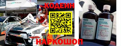соль ск Краснодар