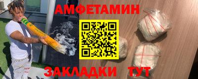 молекула духа Краснокаменск