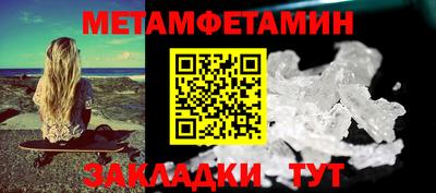 соль ск Краснодар