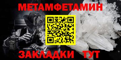 спайс Краснознаменск