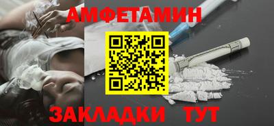 соль ск Краснодар