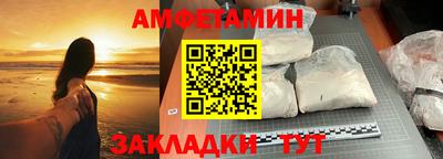 молекула духа Краснокаменск