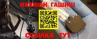 спайс Краснознаменск