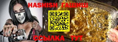 молекула духа Краснокаменск