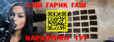 соль ск Краснодар