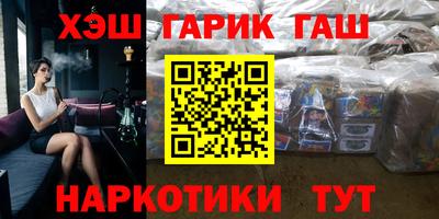 соль ск Краснодар