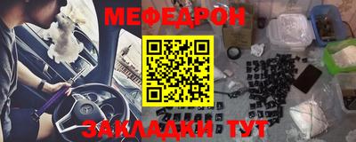 молекула духа Краснокаменск