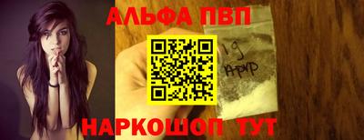 соль ск Краснодар