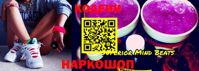 спайс Краснознаменск