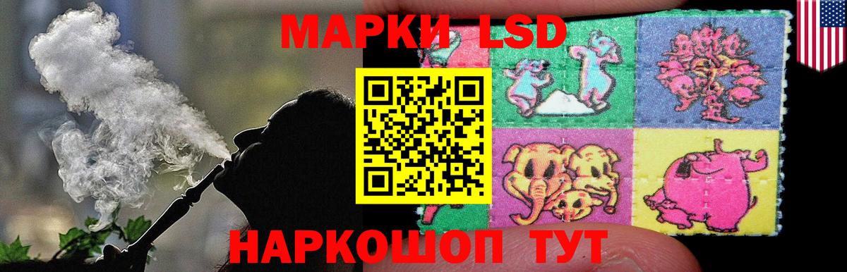 LSD-25 экстази ecstasy Карпинск