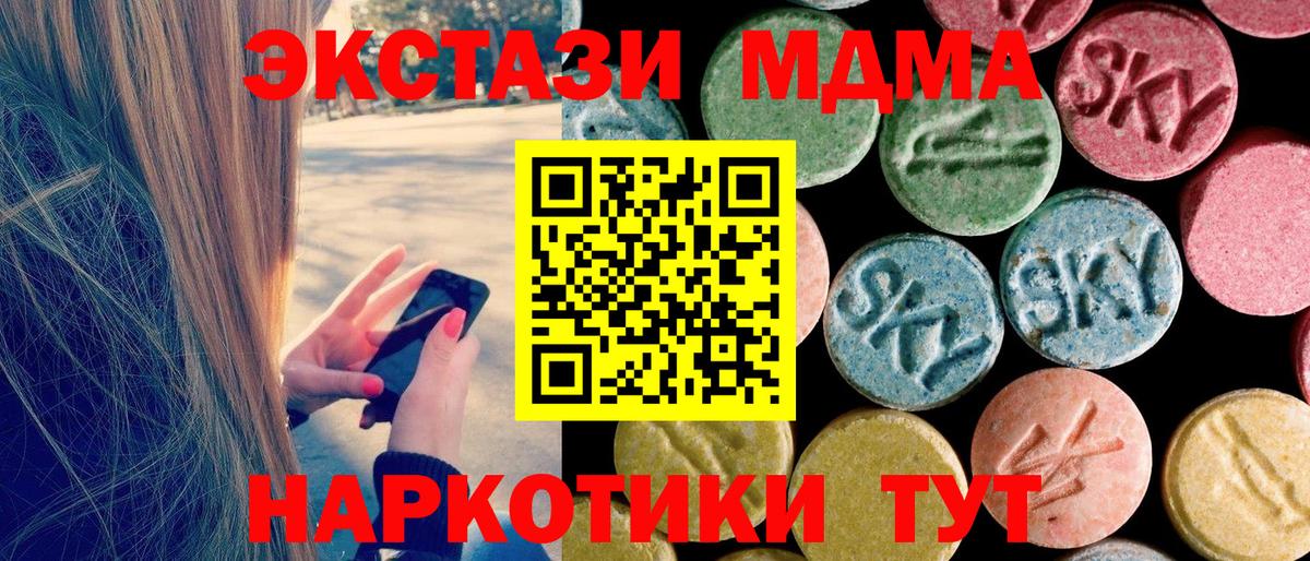 А ПВП СК кристаллы  Гашиш  Карпинск  МДМА  Вход с VPN  Цена  Каннабис  Мефедрон   МЕТАМФЕТАМИН  COCAIN  Каннабис 