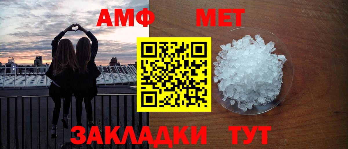 Первитин винт Карпинск