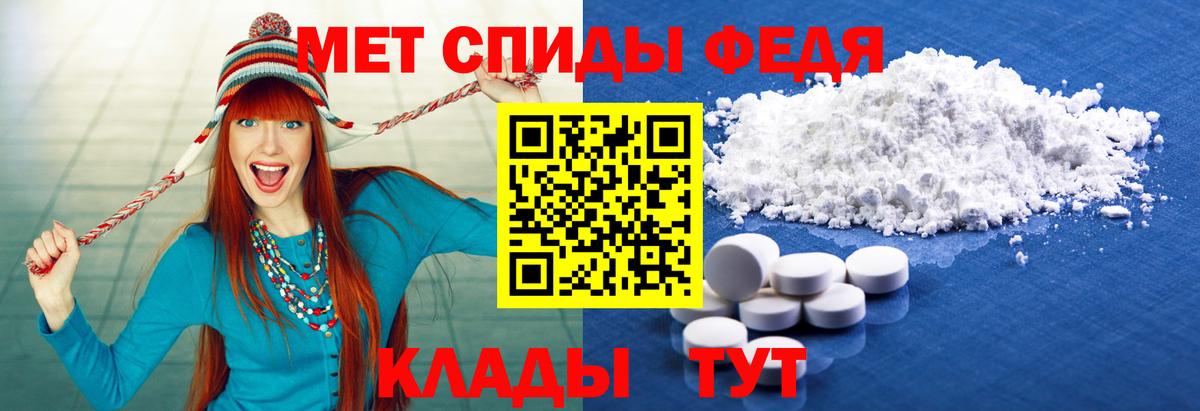 Карпинск  Метамфетамин пудра  Вход с VPN 